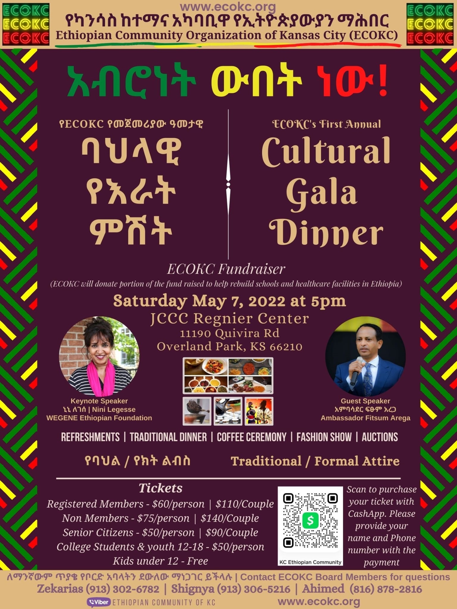 Ethiopian Community Organization of Kansas City Ethiopian Community