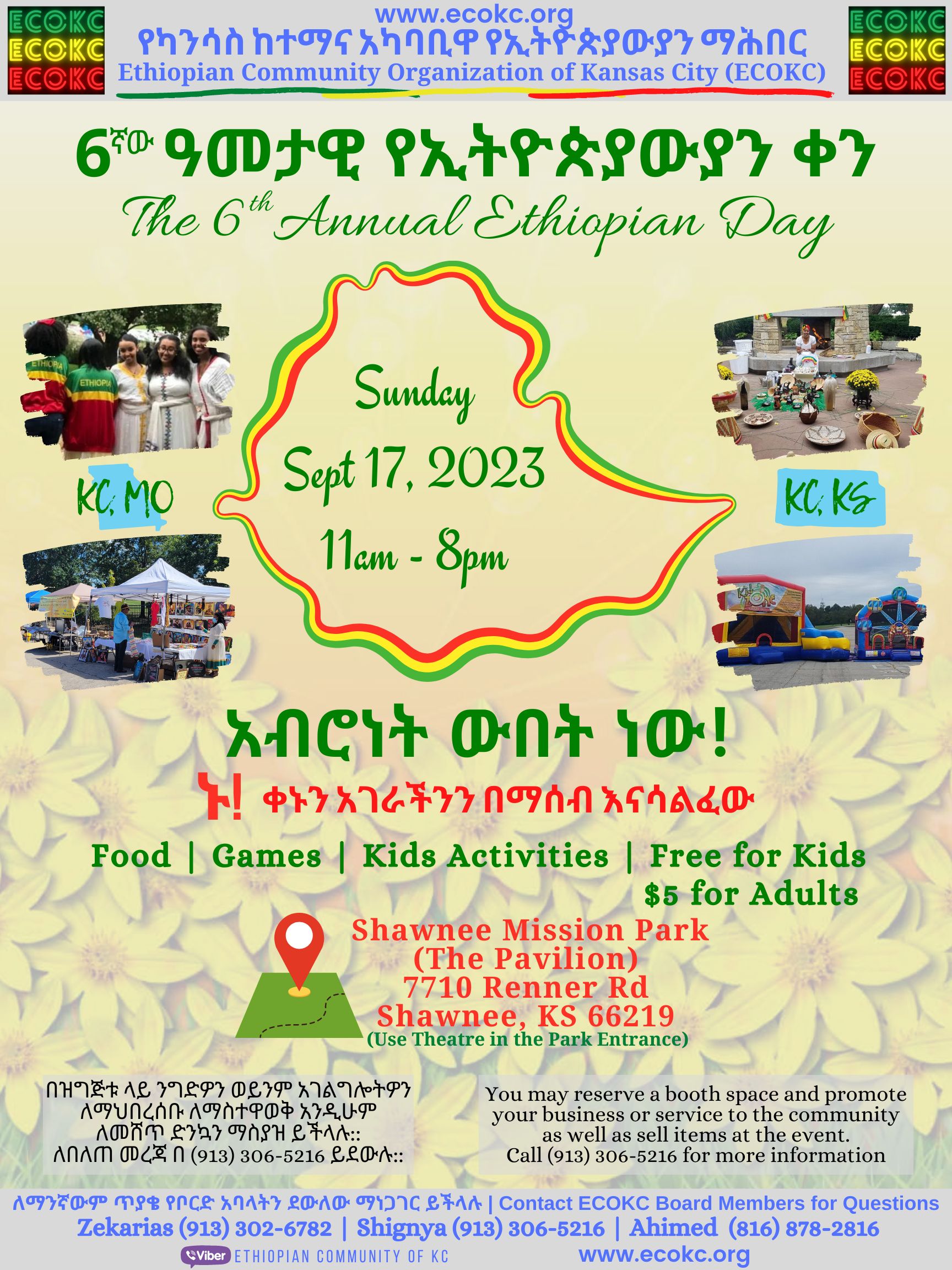 Ethiopian Community Organization of Kansas City Ethiopian Community